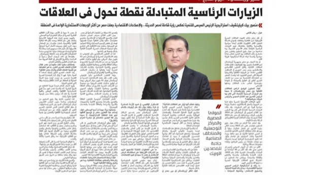 Миср ва Ўзбекистон ўртасида имтиёзли савдо битими бўйича музокаралар олиб борилмоқда