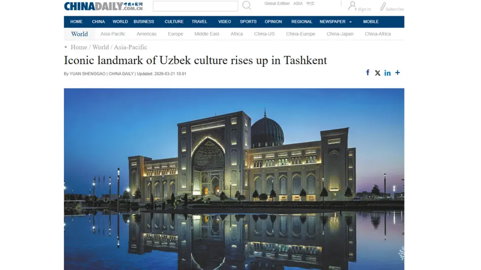 Китайские СМИ назвали Центр исламской цивилизации одним из ключевых проектов региона