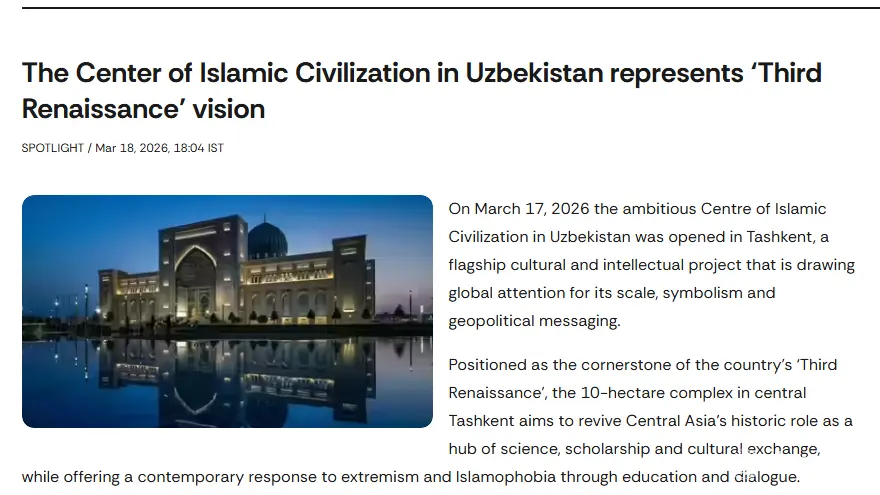 “The Times of India”: O‘zbekistondagi Islom sivilizatsiyasi markazi - tarixiy meros va zamonaviy innovatsiyalar uchrashgan nuqta