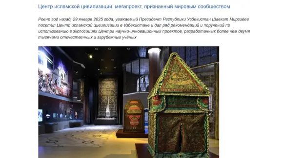 Қирғиз ОАВ: Ислом цивилизацияси марказини бутунжаҳон эътироф этмоқда