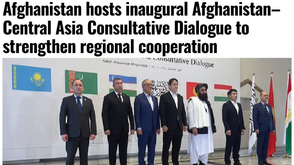Кобулда биринчи "Марказий Осиё – Афғонистон" маслаҳат мулоқоти бўлиб ўтди
