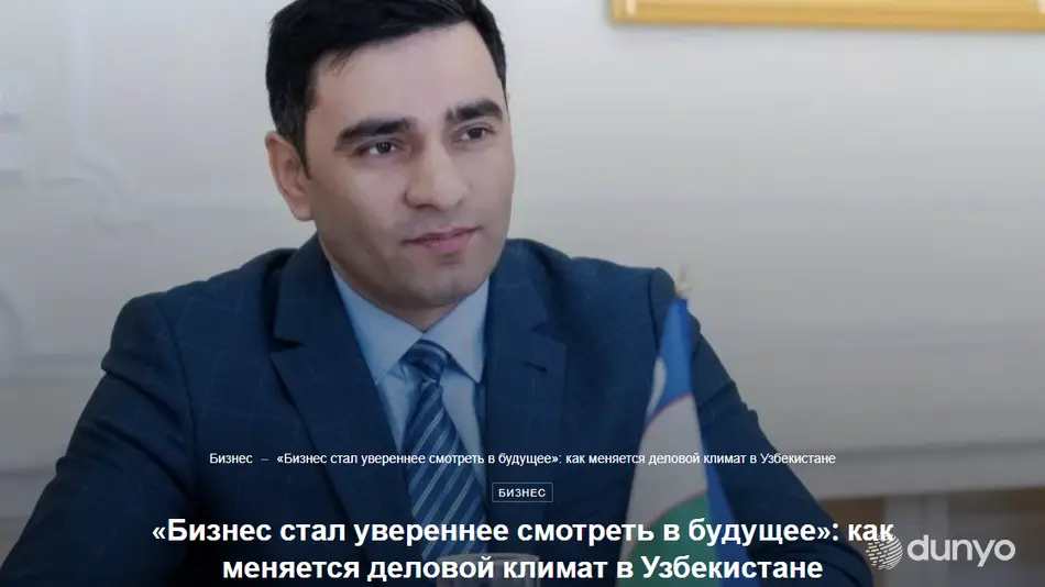 “National Business”: Ўзбекистон иқтисодиёти янги ўсиш босқичига кирмоқда