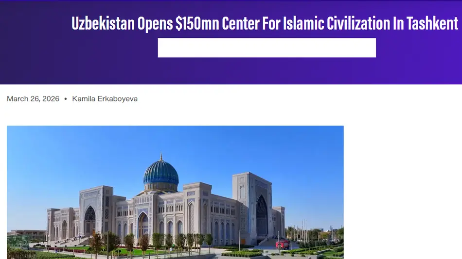 СМИ Великобритании: Новый Центр исламской цивилизации и обновленный комплекс Имама аль-Бухари – важные элементы туристической инфраструктуры Узбекистана