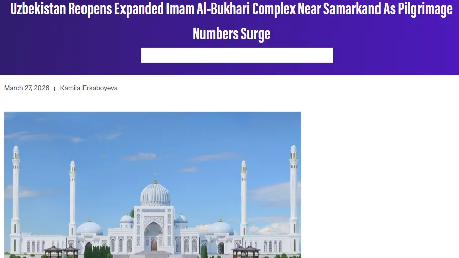 СМИ Великобритании: Новый Центр исламской цивилизации и обновленный комплекс Имама аль-Бухари – важные элементы туристической инфраструктуры Узбекистана