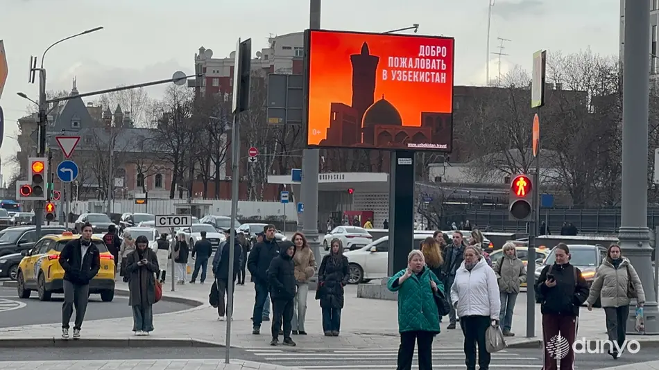 На центральных улицах Москвы транслируются видеоролики о туристическом потенциале Узбекистана