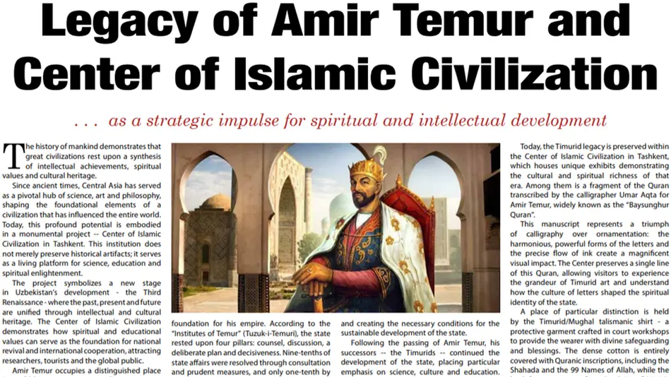 “Times Kuwait”: Ўзбекистондаги Ислом цивилизацияси маркази нафақат музей, балки таълим ва илмий платформа вазифасини ҳам бажаради