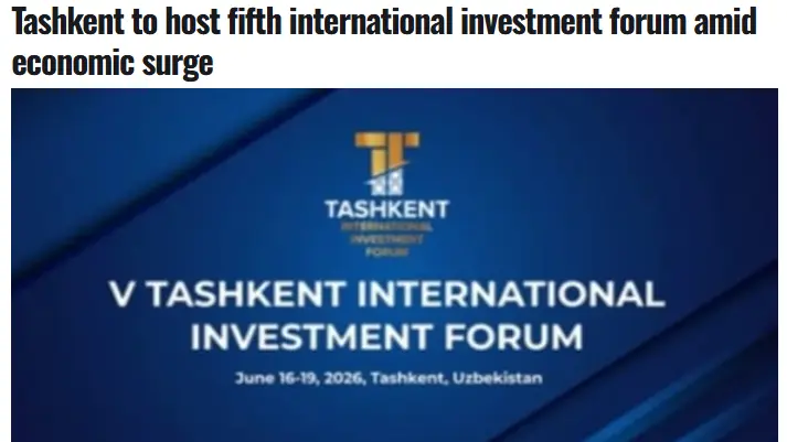 СМИ Пакистана: V Ташкентский международный инвестиционный форум станет платформой, формирующей инвестиционную повестку Центральной Азии