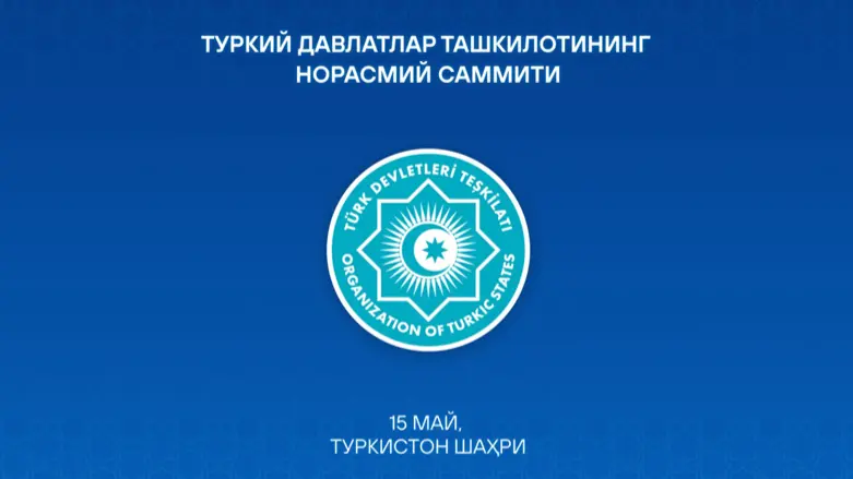 Президент Узбекистана 15 мая посетит Казахстан с рабочим визитом