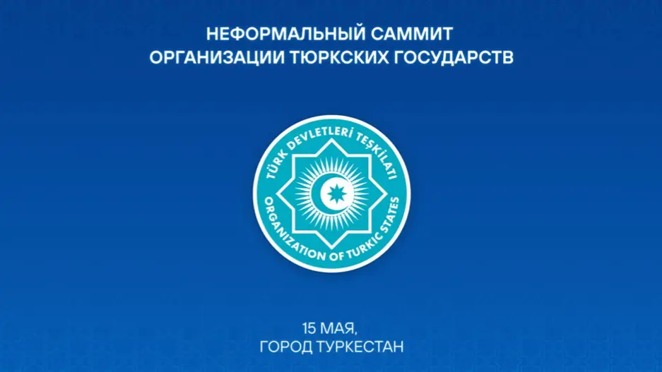 Президент Узбекистана 15 мая посетит Казахстан с рабочим визитом