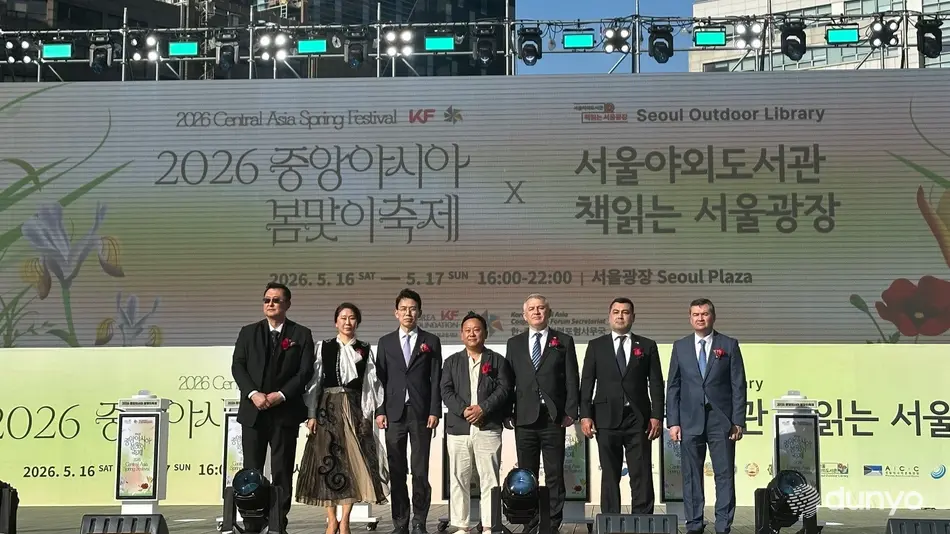 В Сеуле прошёл фестиваль культур «2026 Central Asia Spring Festival»