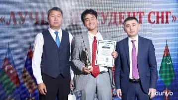 Уроженец Узбекистана стал лучшим студентом СНГ