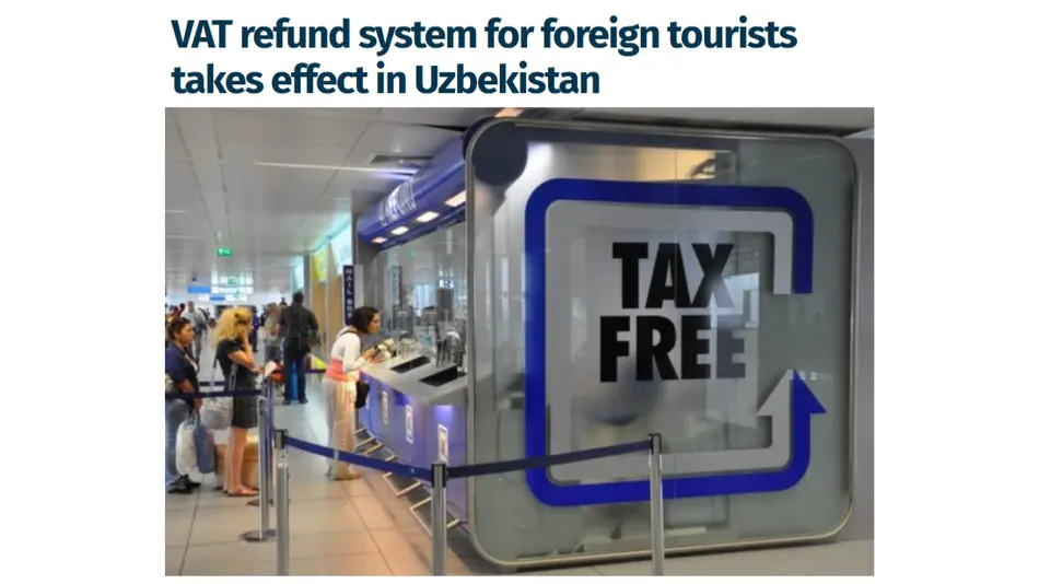 СМИ Пакистана: Внедрение «Tax Free» повысит туристическую привлекательность Узбекистана