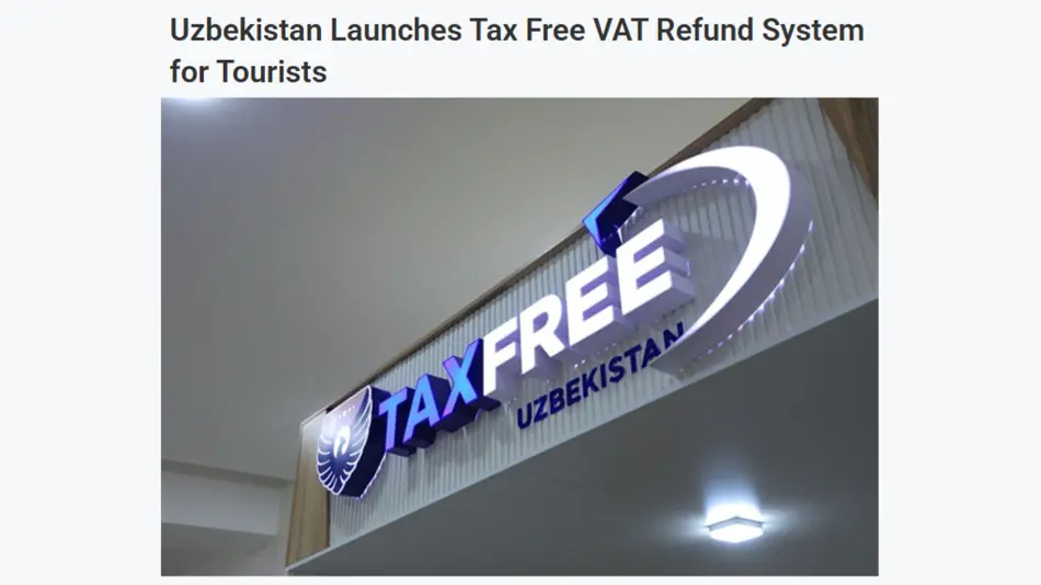 СМИ Пакистана: Внедрение «Tax Free» повысит туристическую привлекательность Узбекистана