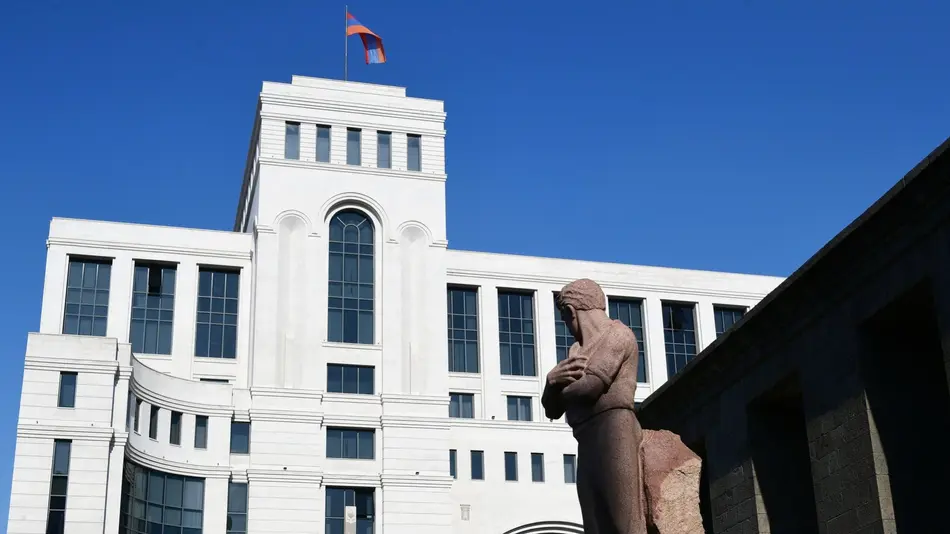 Министерство иностранных дел Армении получит новое название