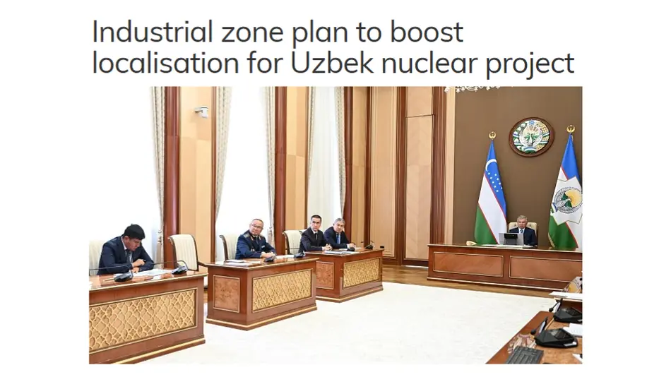 “World Nuclear News”: Ўзбекистон биринчи АЭС лойиҳасида маҳаллийлаштиришни кенгайтирмоқда