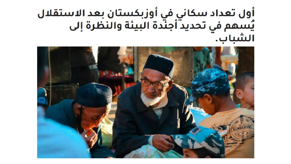 O‘zbekiston va Misr qishloq xo‘jaligi, suv resurslari va ekologiya sohalarida hamkorlikni kengaytirmoqda