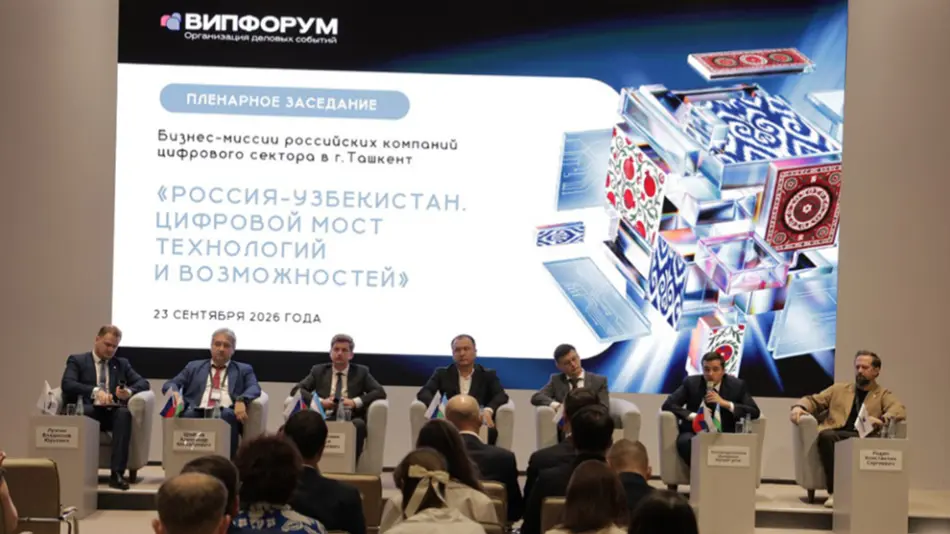 РБК: Россия ва Ўзбекистон рақамли ҳамкорликни янада ривожлантириш ва бизнес учун тартиб-қоидаларни соддалаштиришдан манфаатдор