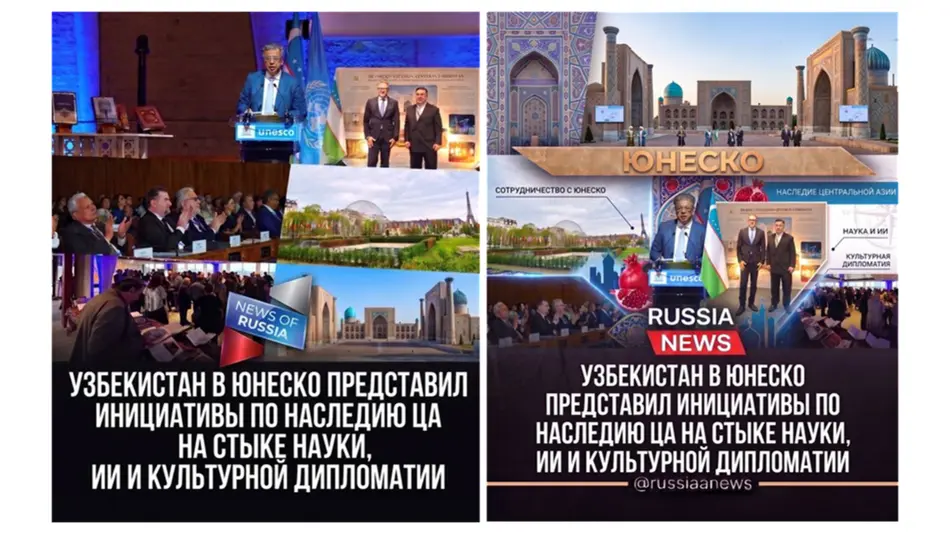 Rossiya OAV: O‘zbekiston YUNYESKO minbaridan Movarounnahrning ilmiy-ma’naviy merosini dunyoga tanitmoqda
