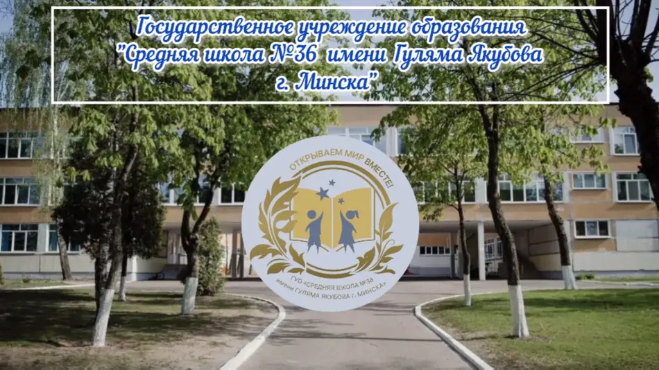 В Минске узбекские и белорусские студенты флешмобом отметили День узбекского языка