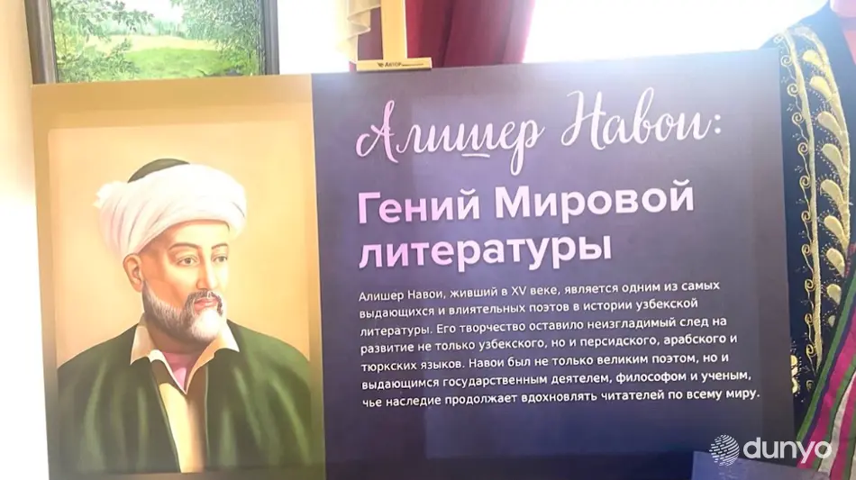 Чувашияда Ўзбекистон маданияти кунлари бўлиб ўтди