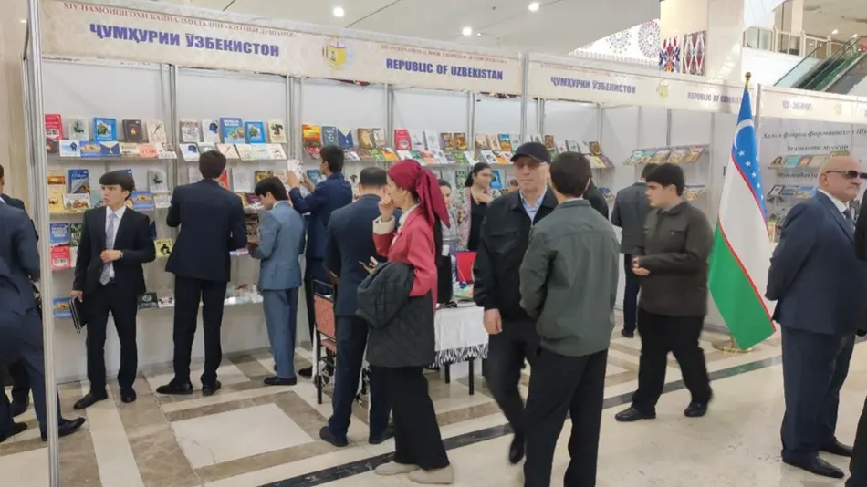 Издательства Узбекистана принимают участие в Международной книжной выставке в Душанбе