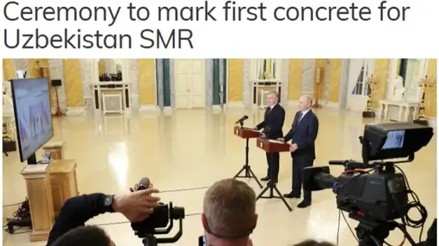 UK Media: Uzbekistan launches first small modular reactor NPP Project