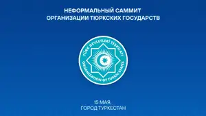 Президент Узбекистана 15 мая посетит Казахстан с рабочим визитом