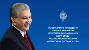 Президент Шавкат Мирзиёев поздравил победителей чемпионата мира среди ахалтекинских скакунов «Жемчужина Востока – 2026»