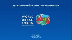 Президент Узбекистана 17-18 мая посетит Азербайджан с рабочим визитом
