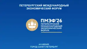 Узбекистан представит свой экономический и инвестиционный потенциал на ПМЭФ в Санкт-Петербурге
