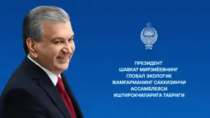 Поздравление Президента Узбекистана Шавката Мирзиёева участникам восьмой ассамблеи глобального экологического фонда