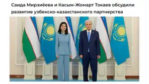 Россия ОАВ: Ўзбекистон ва Қозоғистон қўшма лойиҳаларни амалга оширишга келишиб олди