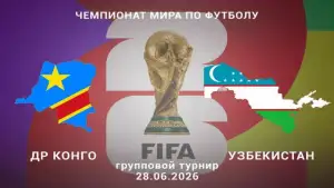 Сборная Узбекистана по футболу сохраняет шансы на выход в плей-офф чемпионата мира