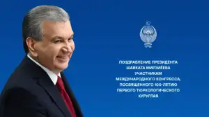 Президент Шавкат Мирзиёевнинг биринчи Туркология қурултойининг 100 йиллигига бағишланган халқаро конгресс қатнашчиларига табриги
