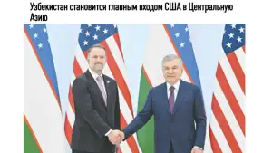 “Nezavisimaya gazeta”: O‘zbekiston va AQSH o‘rtasida yirik iqtisodiy loyihalarga yo‘l ochilmoqda