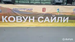 В Красноярске впервые прошел узбекский праздник «Ковун сайли»