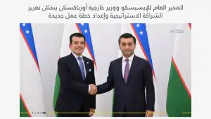 Иорданские СМИ и ICESCO подробно осветили открытие Международного форума исламской цивилизации в Ташкенте
