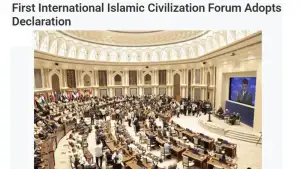 Pokiston OAV: O‘zbekiston Islom sivilizatsiyasi merosini tiklashda muhim tashabbuskor bo‘lmoqda