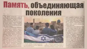 Бухарская еврейка из Австралии открыла для себя родину своих предков – Узбекистан