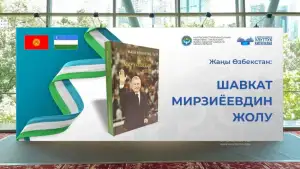 Ўзбекистон Президенти Шавкат Мирзиёев ҳақидаги китоб қирғиз тилида нашр этилди