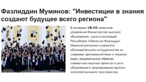 “Вечерний Бишкек”: Ўзбекистон илм-фан ва таълим йўналишида минтақавий ҳамкорликни кенгайтирмоқда