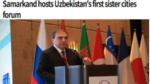 “AJP” Agency: Representatives from nearly 20 countries participate in the Samarkand Sister Cities Forum