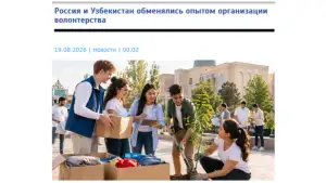 “Ritm Yevrazii”: Toshkentda Rossiya–O‘zbekiston ijtimoiy loyihalar forumi o‘tkazildi
