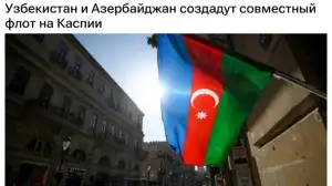 Россия ОАВ: Озарбайжон Президентининг Ўзбекистонга давлат ташрифи иттифоқчилик ва амалий интеграцияни чуқурлаштиришда тарихий босқич бўлди