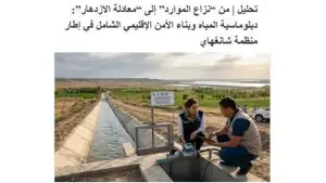 Египетские СМИ: Узбекистан укрепляет водную дипломатию, углубляет стратегическое партнерство с Индией и готовится к глобальному молодежному форуму