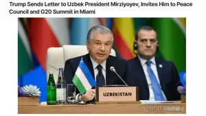 «UN Journal»: Президент Узбекистана приглашен на предстоящий саммит G20 в США