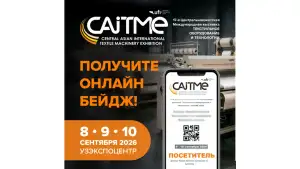 8-10 сентября Ташкент принимает Центральноазиатскую международную выставку текстильного оборудования CAITME 2026