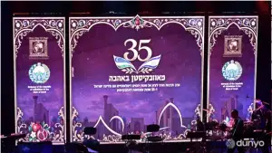 Тель-Авивда Ўзбекистон мустақиллигининг 35 йиллигига бағишланган байрам кечаси бўлиб ўтди