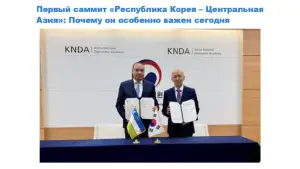 Kyrgyz Media: First “Republic of Korea – Central Asia” Summit marks shift towards strategic partnership
