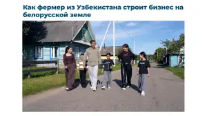 Ўзбекистонлик фермер Беларусда чорвачилик бизнесини кенгайтирмоқда